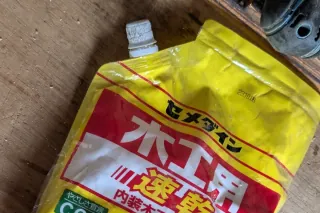 セメダイン 木工用速乾 スタンドパック 1kg AE-332
