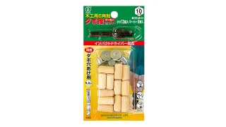 大西工業 022MS-100の商品画像
