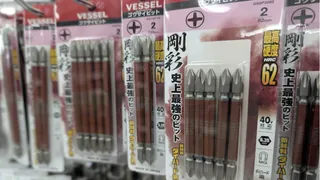 ベッセル 剛彩ビット GS5P2065の店頭写真