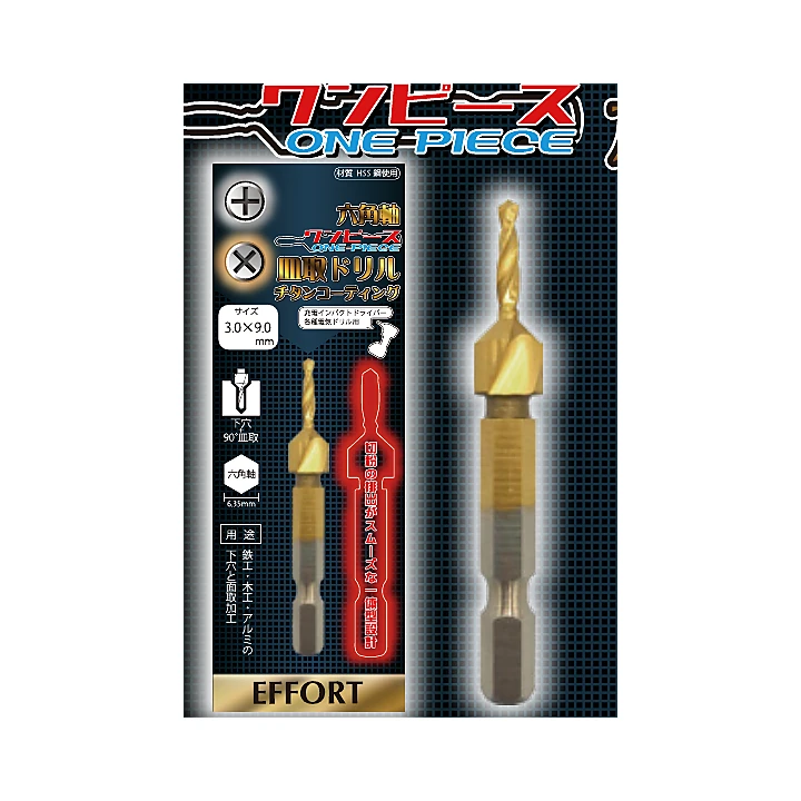 EFFORT 六角軸ワンピース皿取ドリル EF-3.0×9.0